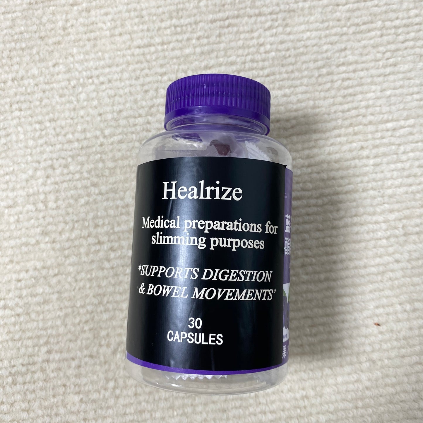 Healrize Medical preparations for slimming purposes SUPPORTS DIGESTION & BOWEL MOVEMENTS